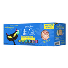 Load image into Gallery viewer, Tiki Cat® Wet Cat Food Luau Variety Pack 6oz Cans 8 Pack