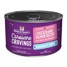 Load image into Gallery viewer, Stella &amp; Chewy&#39;s Wet Cat Food Carnivore Cravings Savory Shreds Chicken &amp; Salmon Recipe