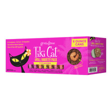 Load image into Gallery viewer, Tiki Cat® Wet Cat Food Grill Variety Pack 6oz Cans 8 Pack