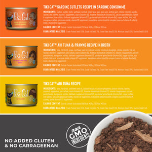 Tiki Cat® Wet Cat Food Grill Variety Pack 6oz Cans 8 Pack